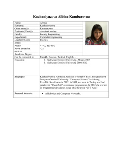 Kuzhaniyazova Albina Kambarovna