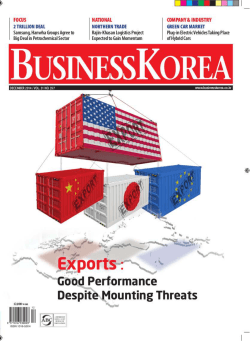 December 2014 - BusinessKorea