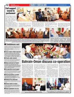 Bahrain-Oman discuss co-operation