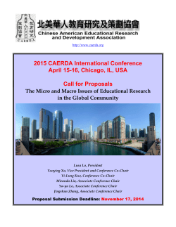 2015 Chicago International Conference Call for Proposals