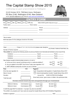 Entry form CSS2015