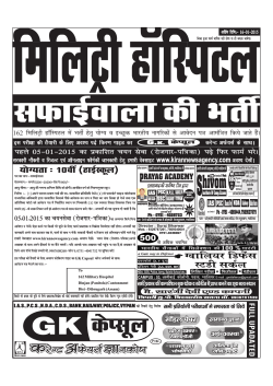 GK dsIlwy - Kiran News Agency