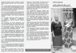 abafelokazi, - Project Hannah