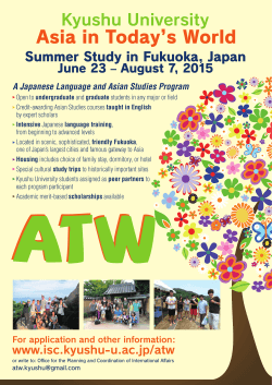 ATW 2015 Poster - Degree Programs in English