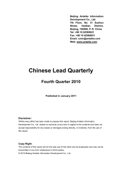 Chinese Lead Quarterly - China Metal Information Network, Antaike