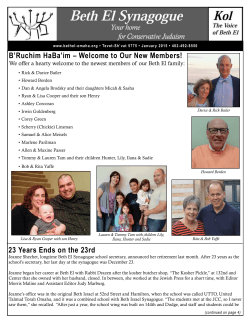 B'Ruchim HaBa'im – Welcome to Our New Members! 23 Years Ends