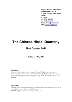 The Chinese Nickel Quarterly - China Metal Information Network