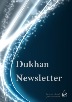Dukhan Bulletin - Dukhan Website