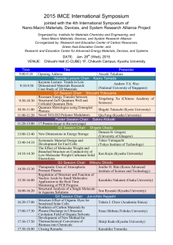 2015 IMCE International Symposium