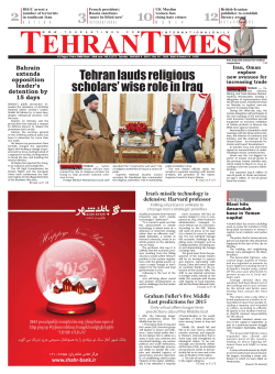 Here - Tehran Times