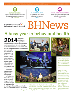 A busy year in behavioral health