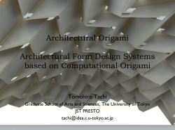 Architectural Origami Architectural Form Design Systems based