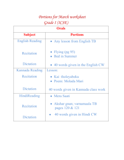 Portions for March worksheet Grade I (ICSE) - My