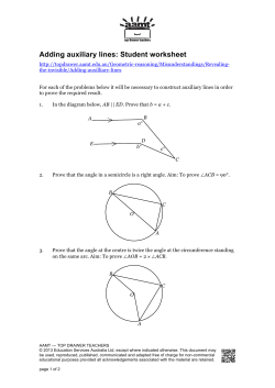 Adding auxiliary lines: Student worksheet