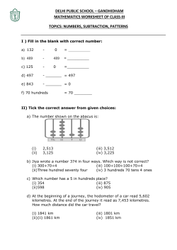 mathematics worksheet of class iii