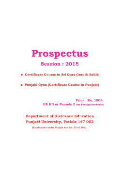 Prospectus - dccpbi.com