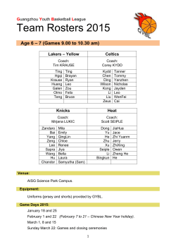 Team Rosters 2015 - Guangzhou Youth Basketball League