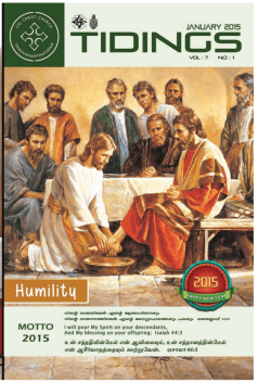January 2015 - CSI Christ Church, Thiruvananthapuram