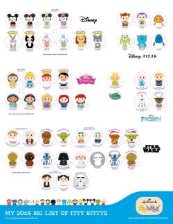 hallmark itty bitty 2015 checklist