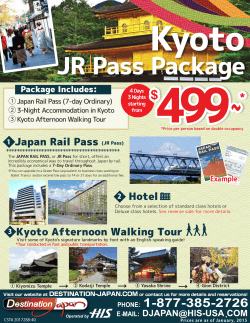 JR Pass Package - Destination Japan
