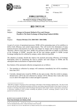 The Stock Exchange of Hong Kong Limited