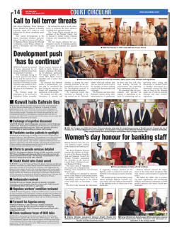 Women's day honour for banking staff