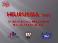 HELIRUSSIA 2015 - HeliRussia 2014