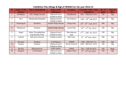 Calendar of Exhibitions for Inside State for 2014-2015