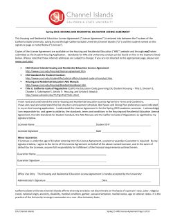 Spring 2015 HRE License Agreement