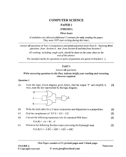 [ISC 2014] Computer Science Paper 1 (Theory)
