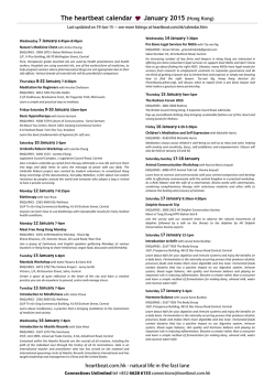 The heartbeat calendar January 2015 (Hong Kong)