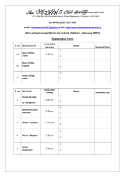 Interschool competition Entry form 2015