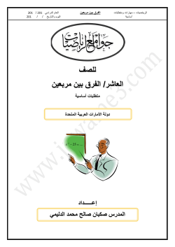 للتحميل اضغط هنا
