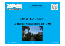 2014-2015 اﻟﺪﺧﻮل اﻟﺠﺎﻣﻌﻲ L R La Rentrée Universitaire 2014