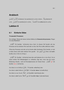 Arabisch ٱ لسَّادِسُ أَلدَّرْسُ sechs, ُسِداَّسلَأ[ʼas