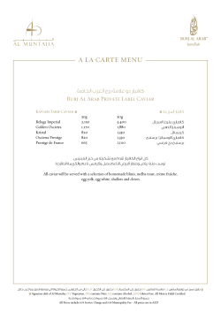 a la carte menu