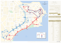 خريطة المسارات للحافلات - وزارة البلدية والتخطيط العمراني