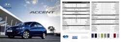 أكسنت - Hyundai Egypt