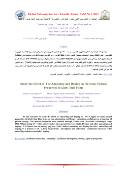 Fulltext