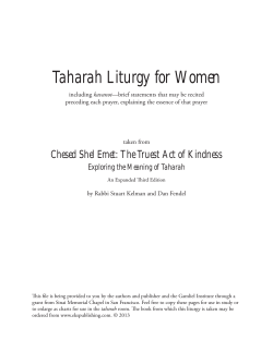 Taharah Liturgy for Women