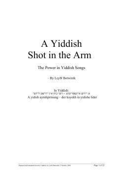 A Yiddish Shot in the Arm
