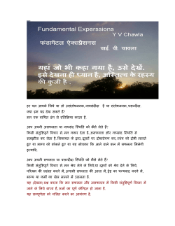 आप अपनी असफलता या नापसंद स्थिती को कैसे लेते हैं