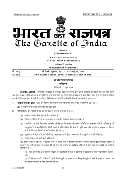 Recruitment Rules of Central Labour Services