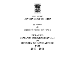 ž¸¸£÷¸ ¬¸£ˆÅ¸£ GOVERNMENT OF INDIA Š¸¼− Ÿ¸¿°¸¸¥¸¡¸ ˆÅú ‚›¸º