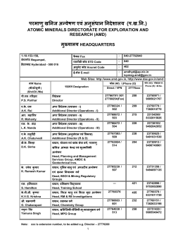 परमाणु खिनज अ वेषण एवंअनुसंधान िनदेशालय (प.ख.िन.)