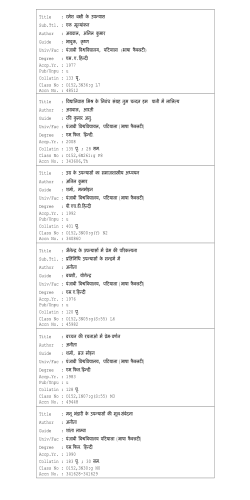 Title : रमेश ब ी के उप यास Sub.Ttl. : एक मू