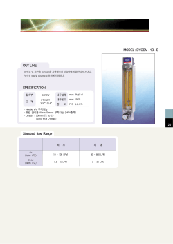 DYCSM-1B-S