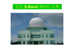 S-Band