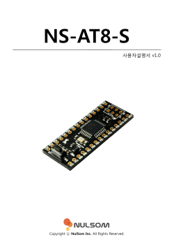 NS-AT8-S 제품정보