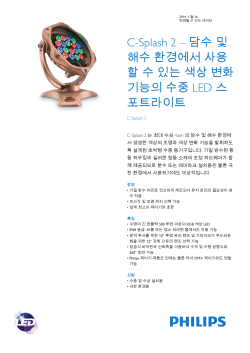 Product Familiy Leaflet: C